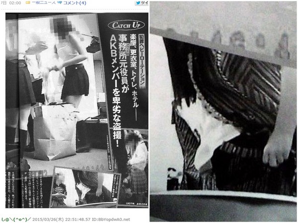 AKB48老板认有恋童癖！成员遭抚胸摸腿影片曝光(图)