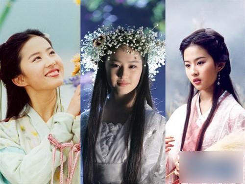 揭最具争议的玉女刘亦菲 钓鱼台180万办成人礼(图)