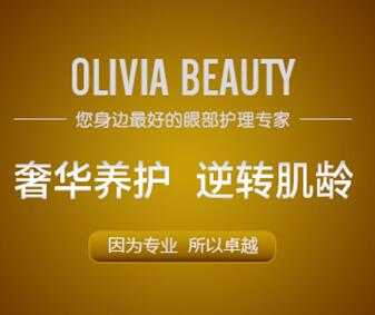 怎么去除眼袋既简单有容易,去眼袋的小窍门