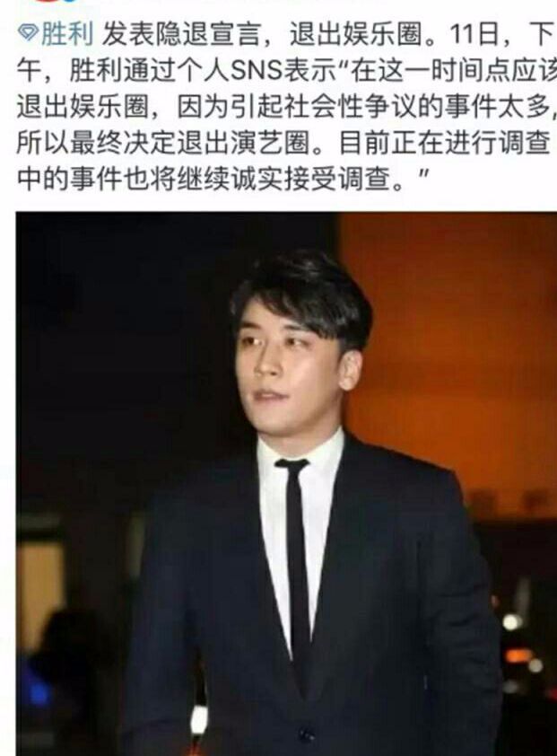 同是韩星差距大,金宇彬罹癌2年无收入仍捐款,再看胜利等人