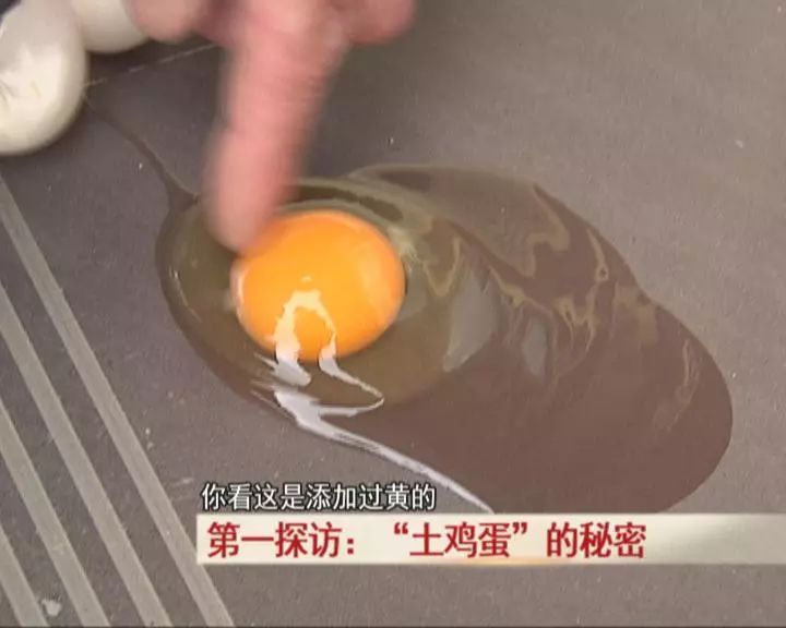 扎心了！你花高价买的“土鸡蛋”，可能是……