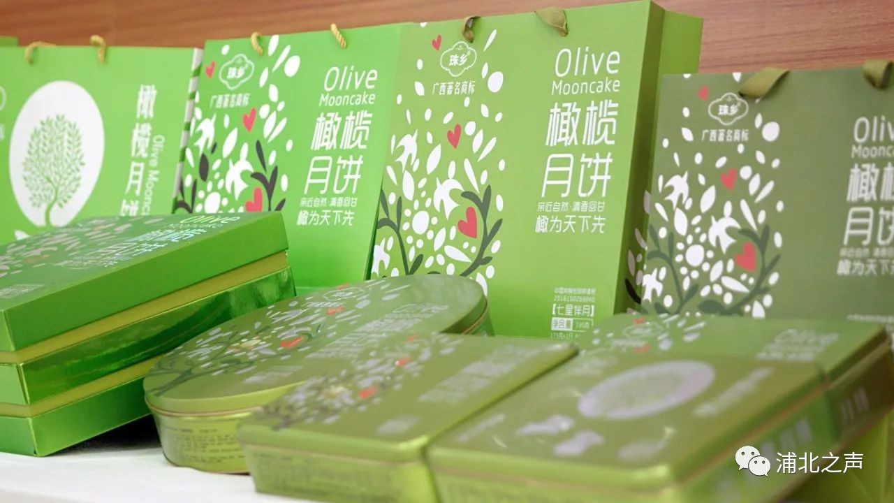 浦北百年野生橄榄化身绿色糕点,小清新的感觉无法拒绝!