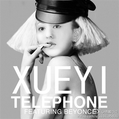 雪姨推手,开门开门开门哪!