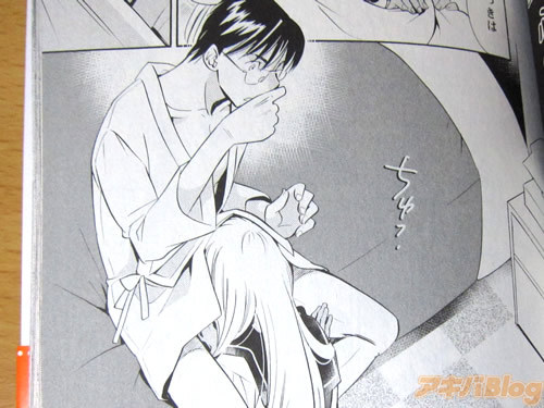 漫画《萝莉的时间》第11卷实物图NO.3 漫画《萝莉的时间》第11卷实物图NO.3