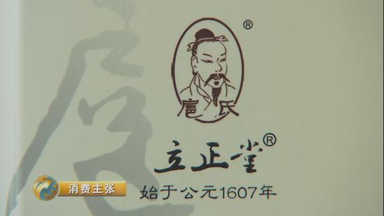 央视起底扈氏鼻炎膏:生产车间脏乱差祖传药方靠策划
