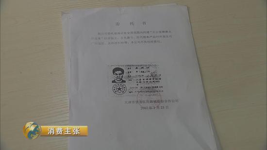 央视起底扈氏鼻炎膏:生产车间脏乱差祖传药方靠策划