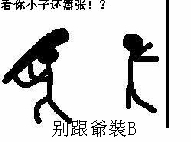 电影穿越逃生手册:专治内地女鬼轮番发癔症