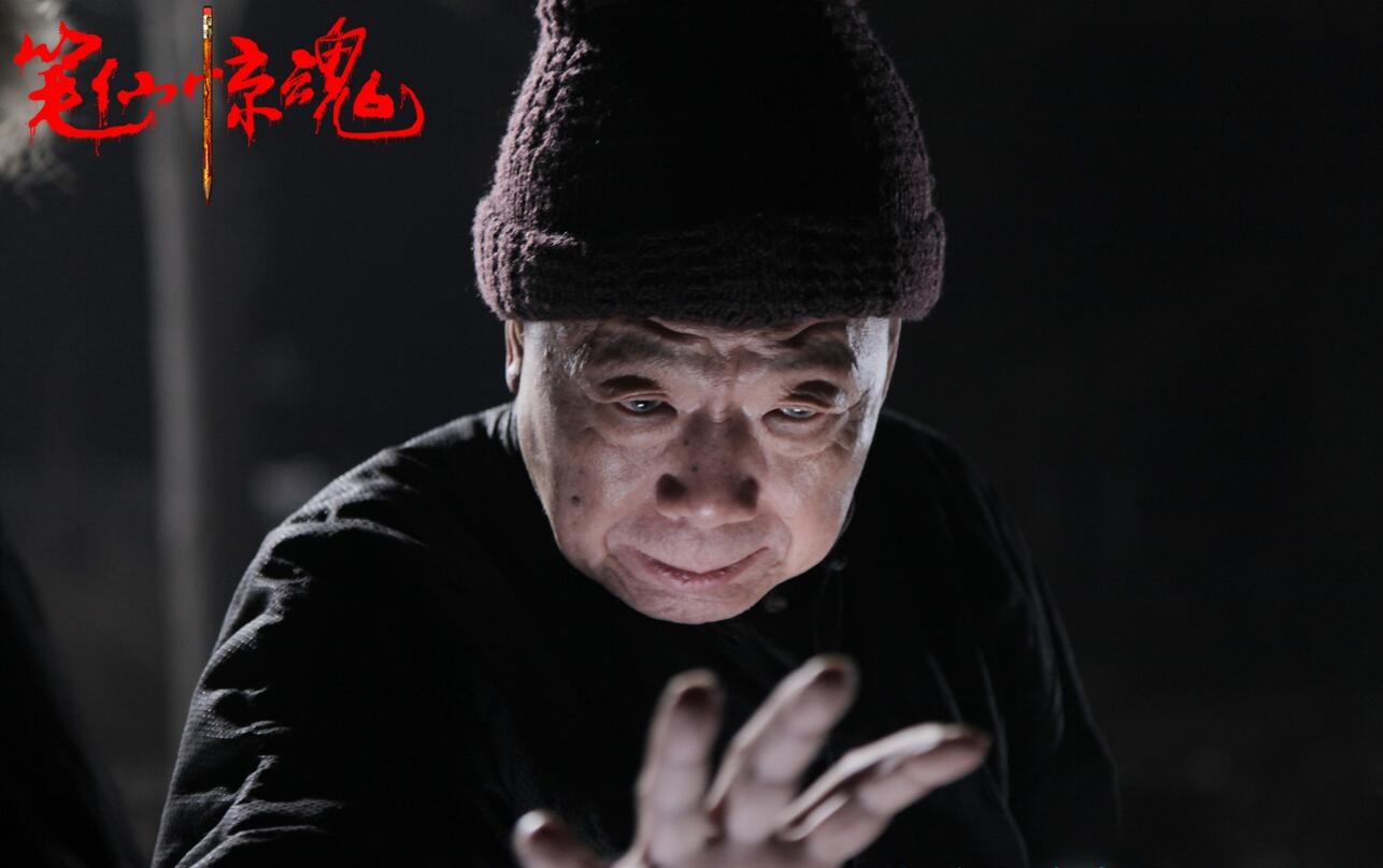 电影穿越逃生手册:专治内地女鬼轮番发癔症