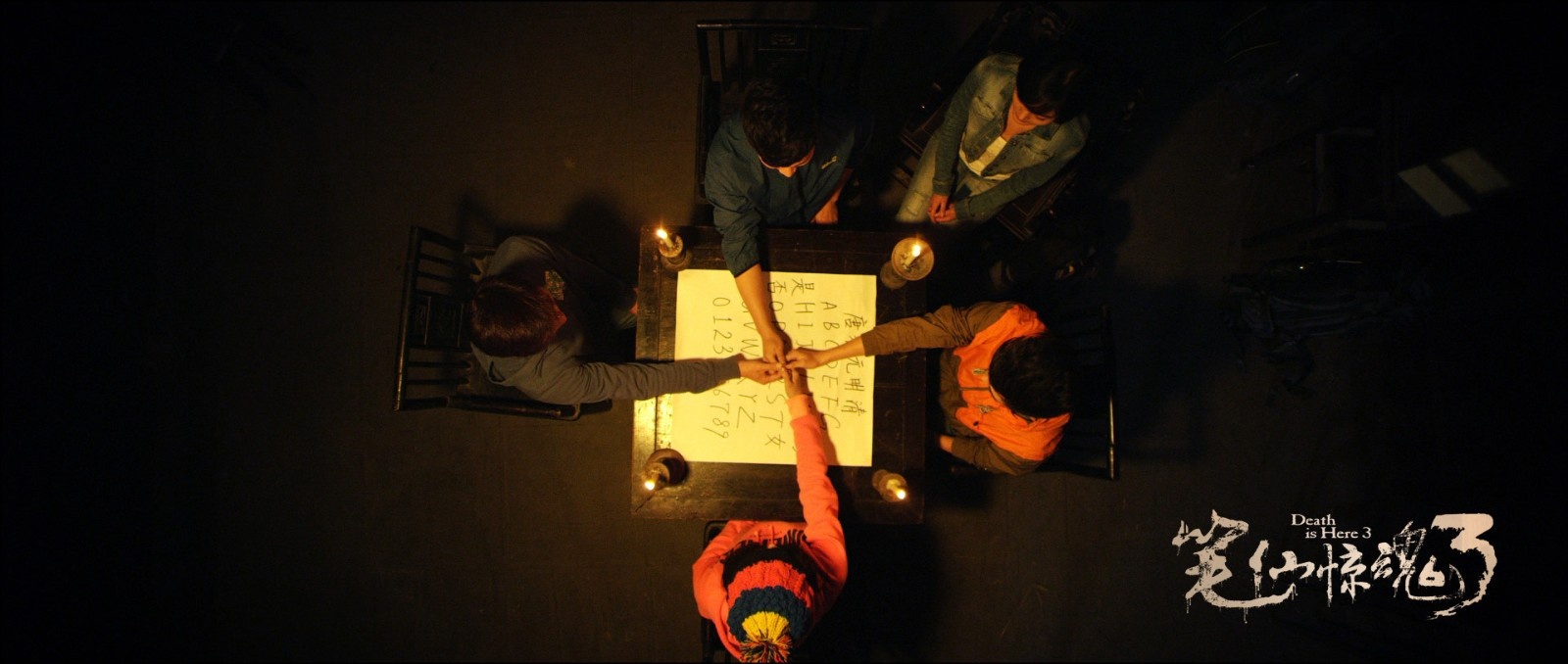 电影穿越逃生手册：专治内地女鬼轮番发癔症