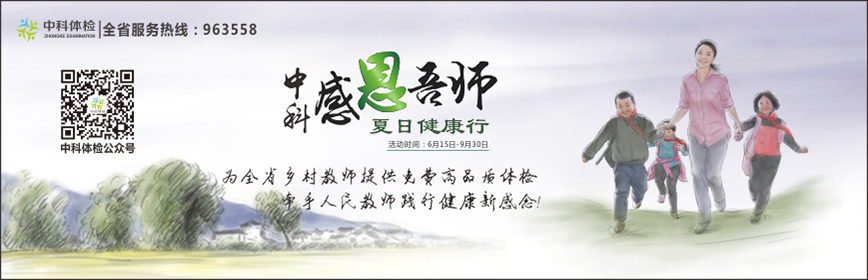 青光眼、角膜病傻傻分不清?南昌普瑞眼科医院血流成像蔡司OCT还你火眼金睛