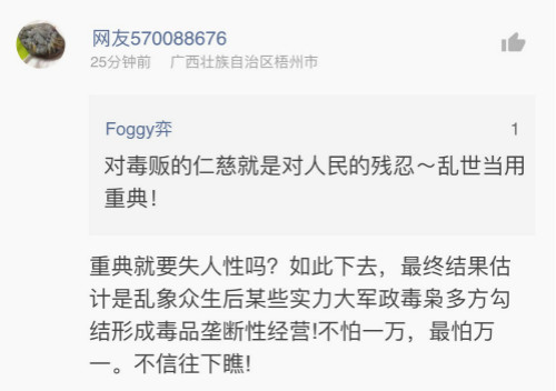 神吐槽:中华老司机 带上车的都是我媳妇