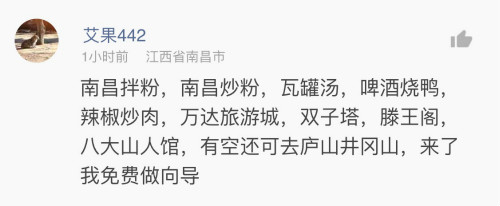 神吐槽:中华老司机 带上车的都是我媳妇
