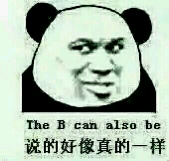 神吐槽:中华老司机 带上车的都是我媳妇