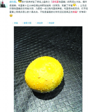 重庆女网友胡向茜发微博称，她亲身试了一下。