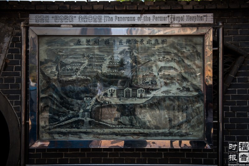 博德恩医院旧址全貌（图：福音时报/慕溪）