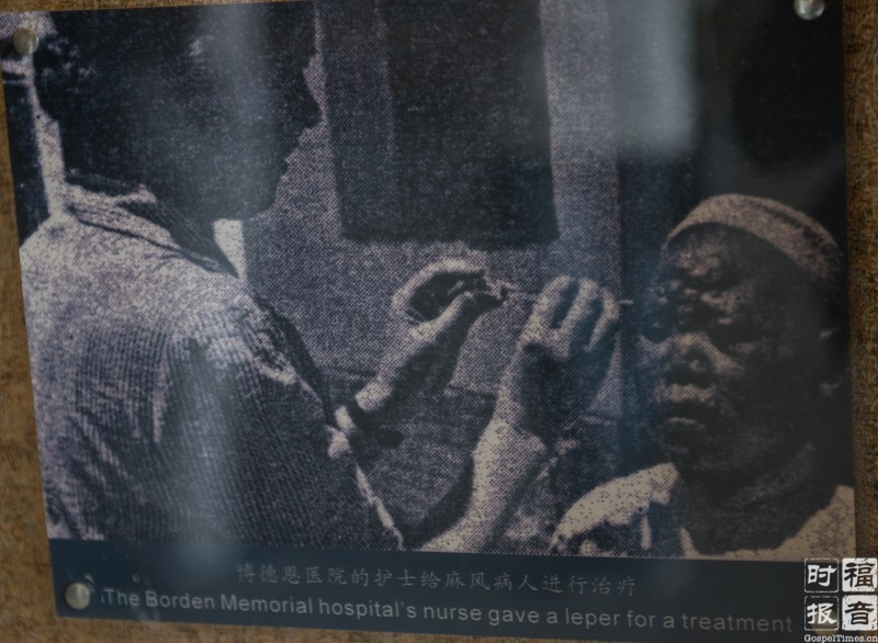 博德恩医院护士给麻风病看病（图：福音时报/慕溪）