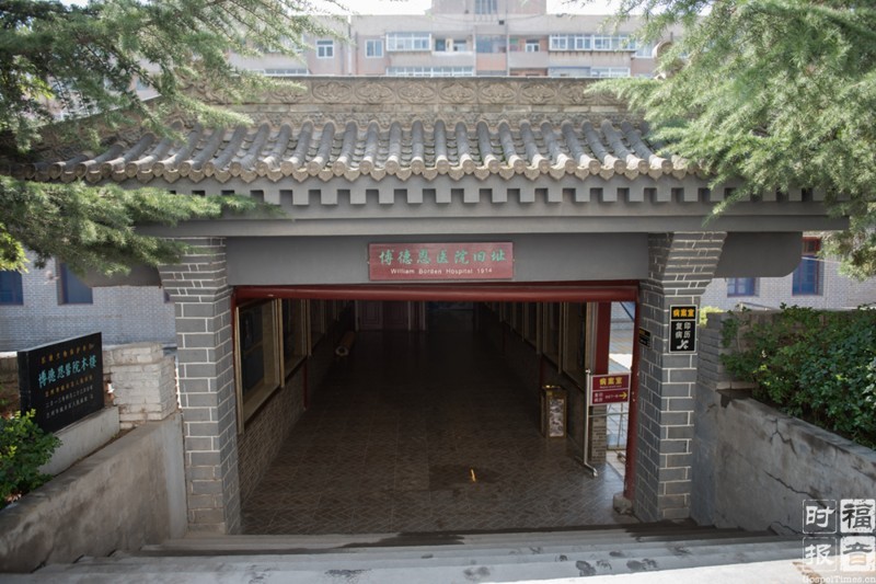 博德恩医院旧址展厅（图：福音时报/慕溪）