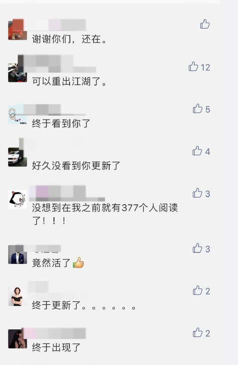 恋童癖许豪杰回来了!摇身一变竟成了知识付费老师?究竟谁来保护素