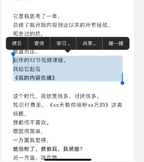 恋童癖许豪杰回来了!摇身一变竟成了知识付费老师?究竟谁来保护素