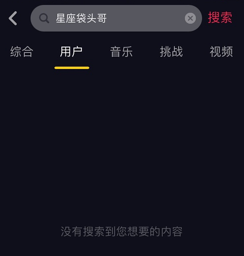 恋童癖许豪杰回来了!摇身一变竟成了知识付费老师?究竟谁来保护素