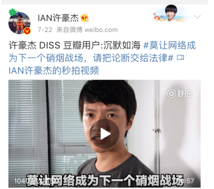 恋童癖许豪杰回来了!摇身一变竟成了知识付费老师?究竟谁来保护素