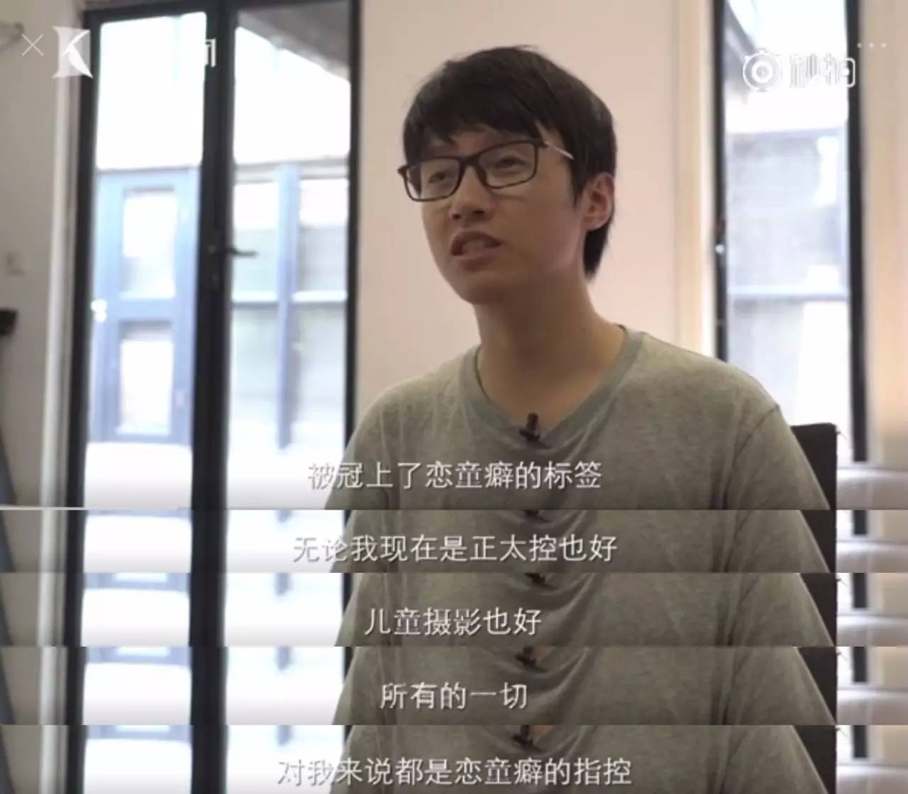 恋童癖许豪杰回来了!摇身一变竟成了知识付费老师?究竟谁来保护素