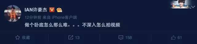 恋童癖许豪杰回来了!摇身一变竟成了知识付费老师?究竟谁来保护素