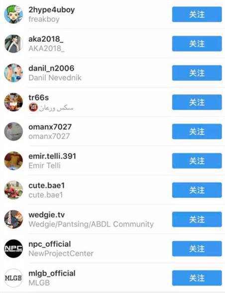 恋童癖许豪杰回来了!摇身一变竟成了知识付费老师?究竟谁来保护素