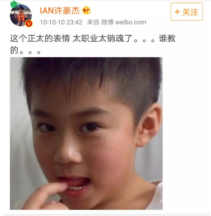 恋童癖许豪杰回来了!摇身一变竟成了知识付费老师?究竟谁来保护素