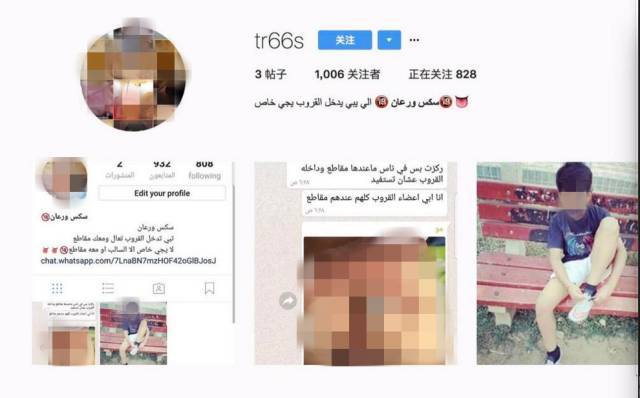 恋童癖许豪杰回来了!摇身一变竟成了知识付费老师?究竟谁来保护素