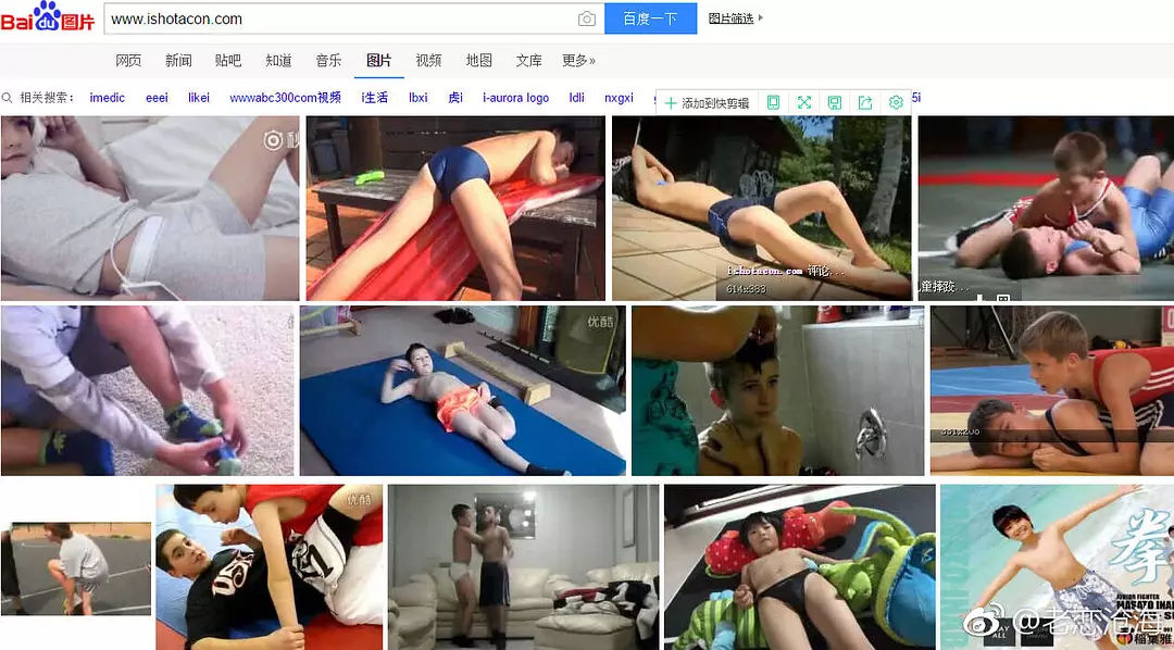 恋童癖许豪杰回来了!摇身一变竟成了知识付费老师?究竟谁来保护素