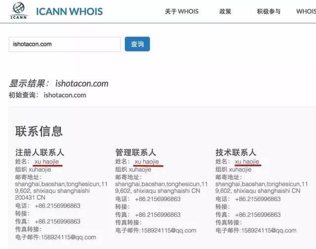 恋童癖许豪杰回来了!摇身一变竟成了知识付费老师?究竟谁来保护素