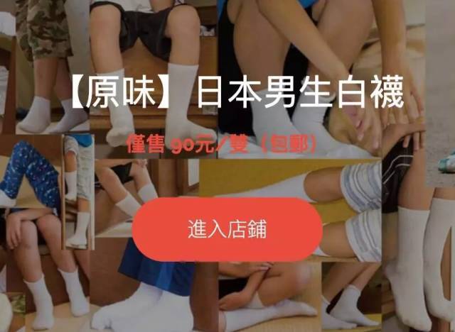 恋童癖许豪杰回来了!摇身一变竟成了知识付费老师?究竟谁来保护素