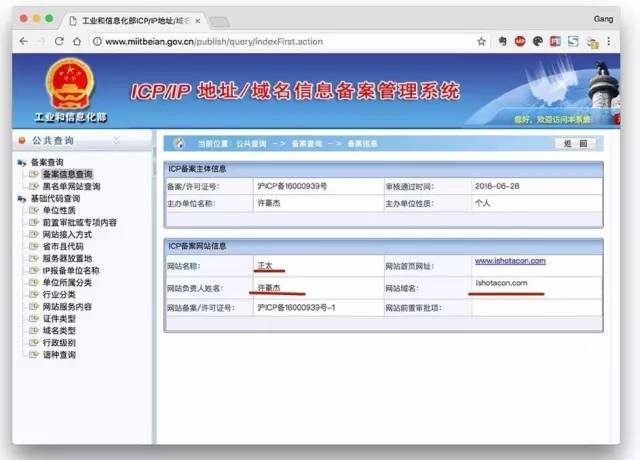 恋童癖许豪杰回来了!摇身一变竟成了知识付费老师?究竟谁来保护素