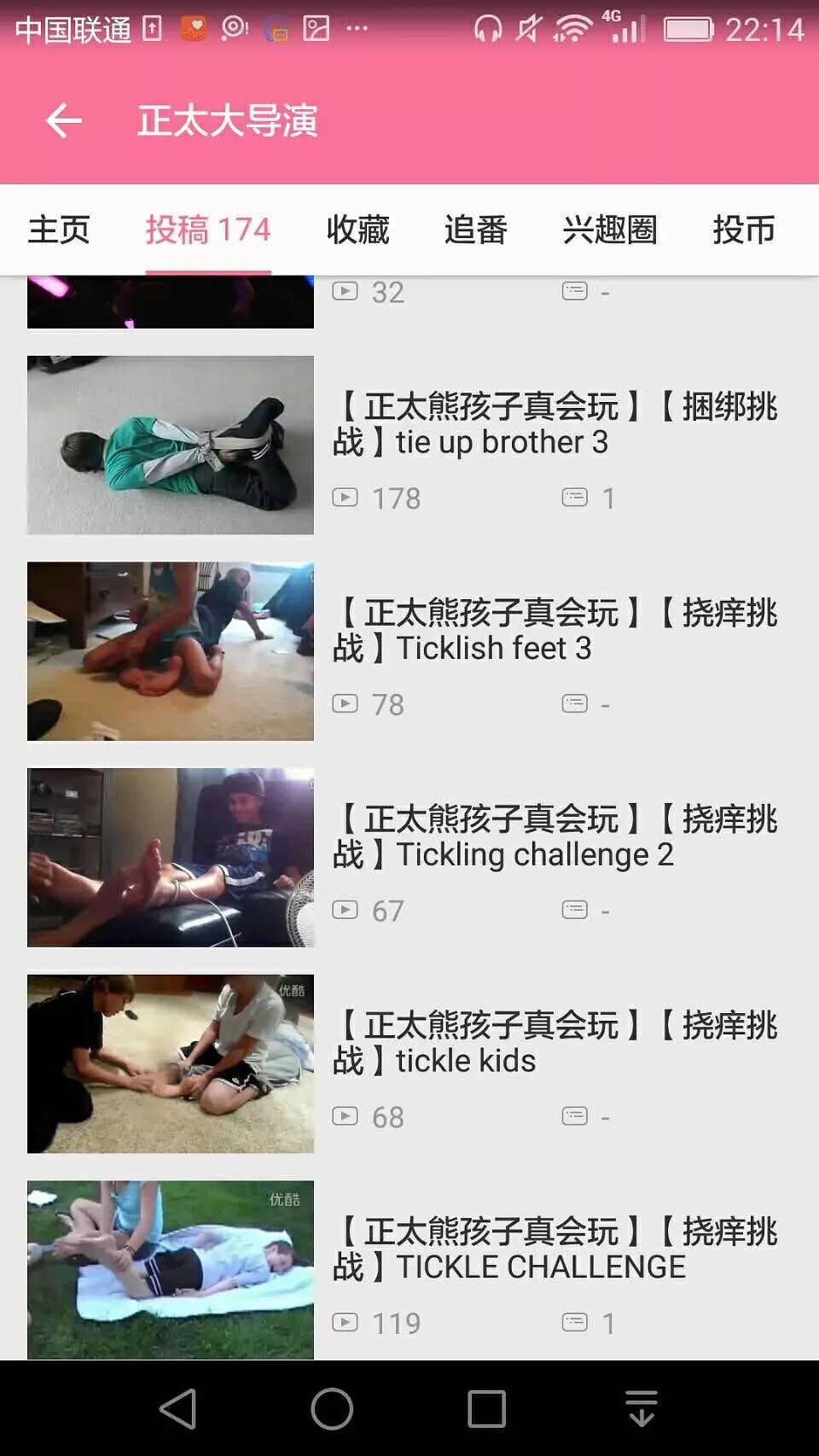 恋童癖许豪杰回来了!摇身一变竟成了知识付费老师?究竟谁来保护素