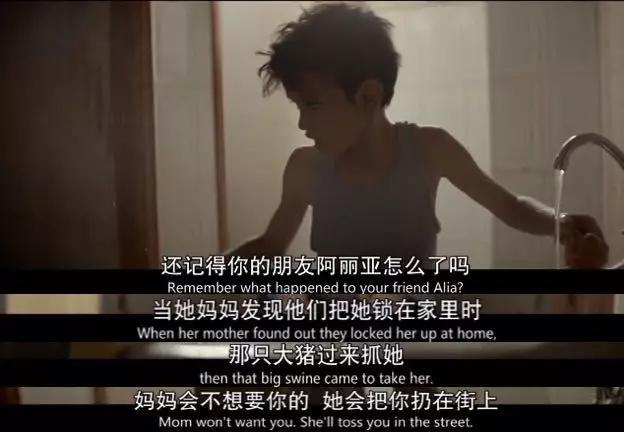 “我11岁,爸妈为了减租,把我卖给了恋童癖。”