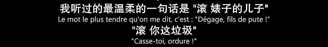 “我11岁,爸妈为了减租,把我卖给了恋童癖。”