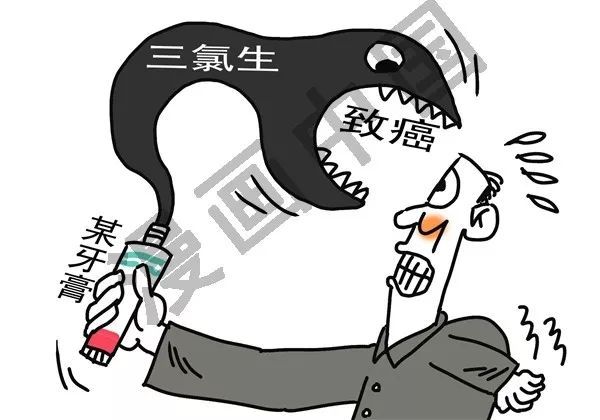 恐怖!你家的赶紧扔!这款牙膏再曝致癌!超市却还在卖!警告:请