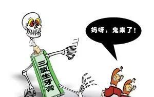 恐怖!你家的赶紧扔!这款牙膏再曝致癌!超市却还在卖!警告:请