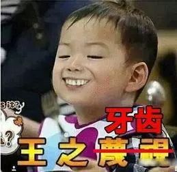 恐怖!你家的赶紧扔!这款牙膏再曝致癌!超市却还在卖!警告:请