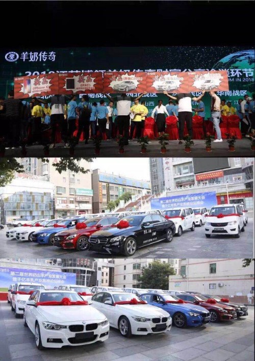 打造全产业链羊乳制品连锁品牌领跑者