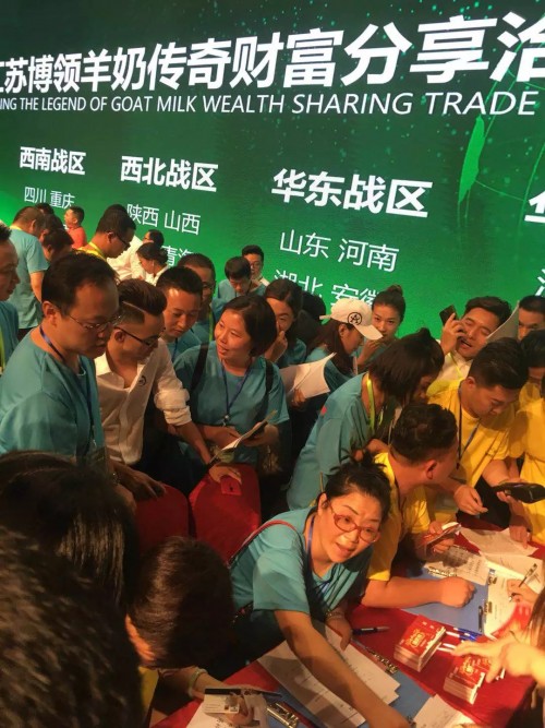 打造全产业链羊乳制品连锁品牌领跑者