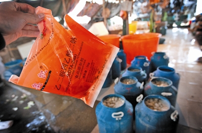 卧底暗访“嫩白芋” 泡药芋头工人从来不敢吃