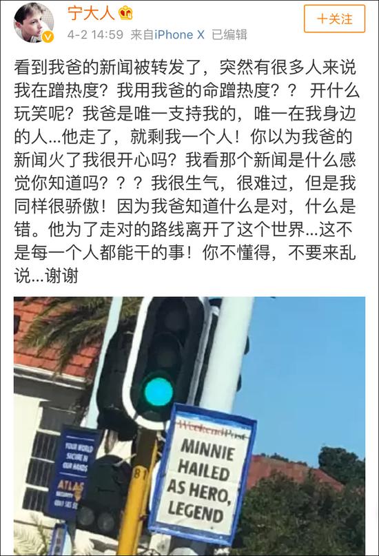 南非男子揭高官恋童癖后离奇死亡 曾向中国"托孤"