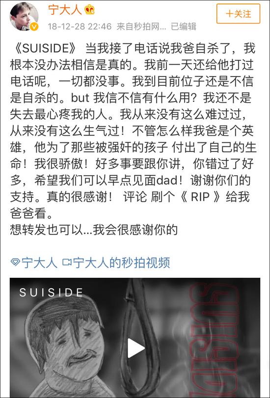 南非男子揭高官恋童癖后离奇死亡 曾向中国"托孤"