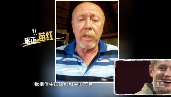 南非男子揭高官恋童癖后离奇死亡 曾向中国"托孤"