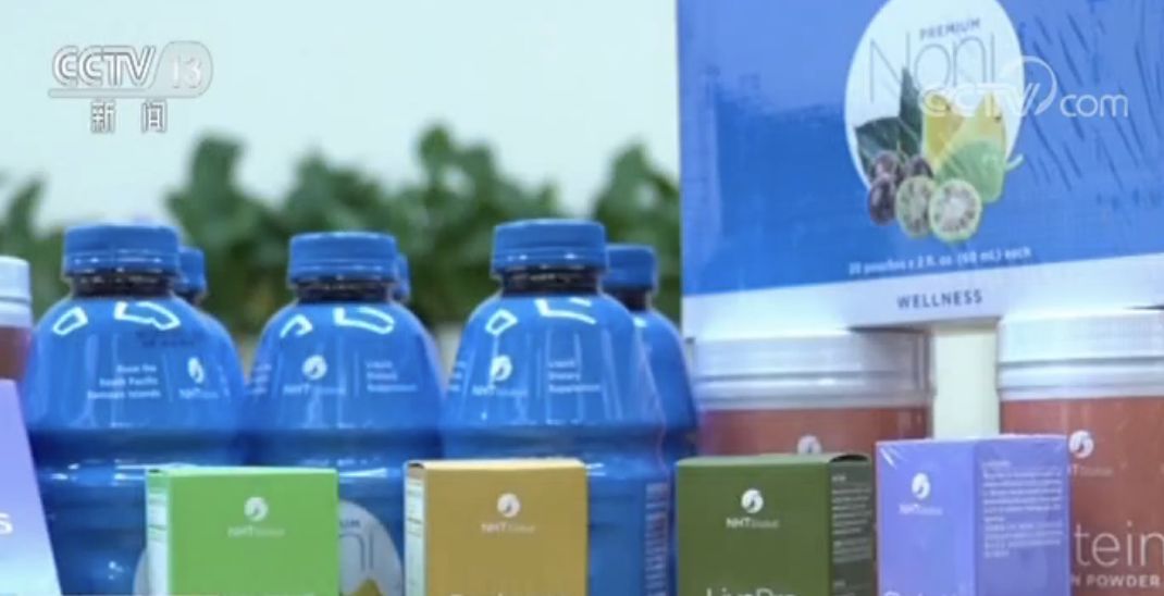 又一“保健帝国”涉嫌传销!它还有两个曾用名…