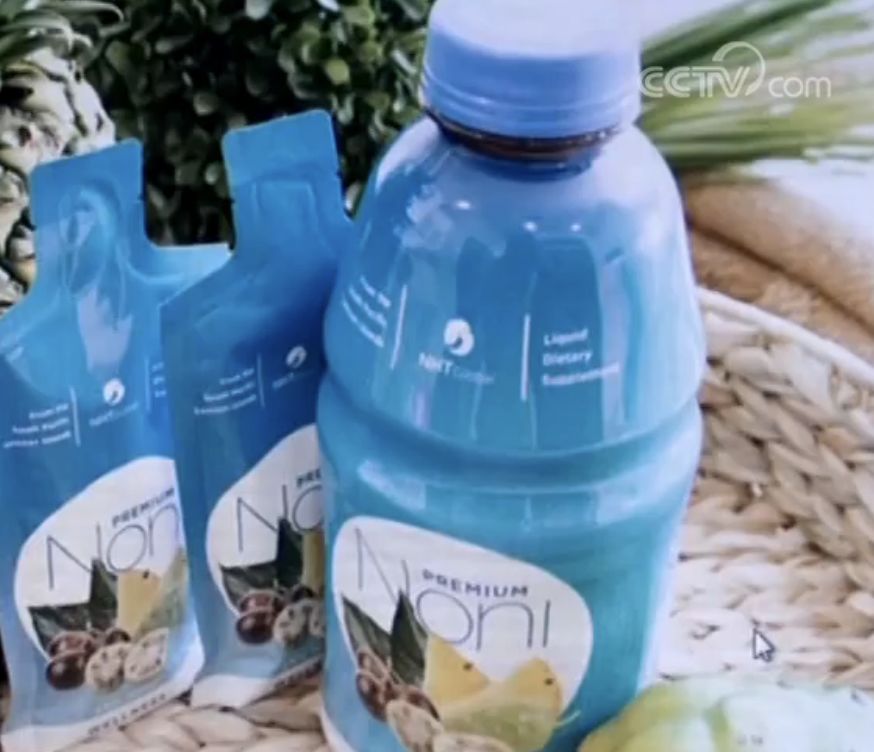 又一“保健帝国”涉嫌传销!它还有两个曾用名…