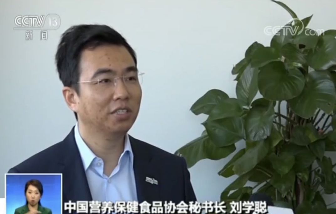 又一“保健帝国”涉嫌传销!它还有两个曾用名…