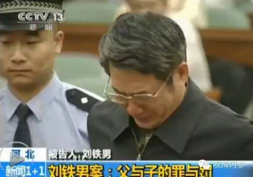 7名老虎为何在“过堂”的最后时刻落泪?